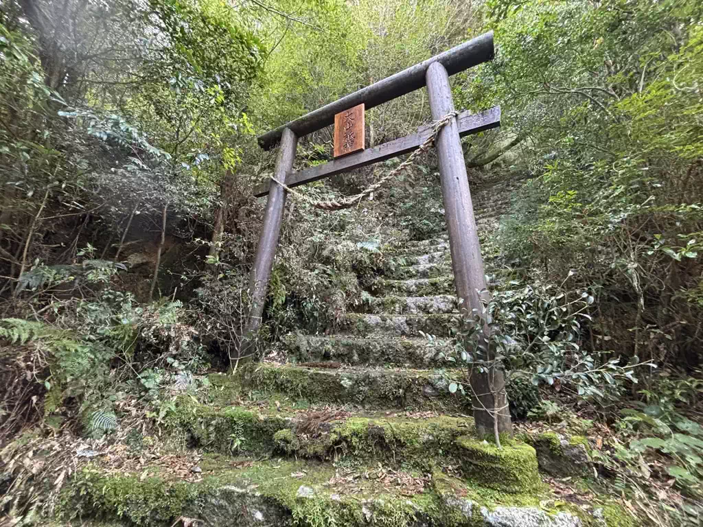 小杉谷の大山神社