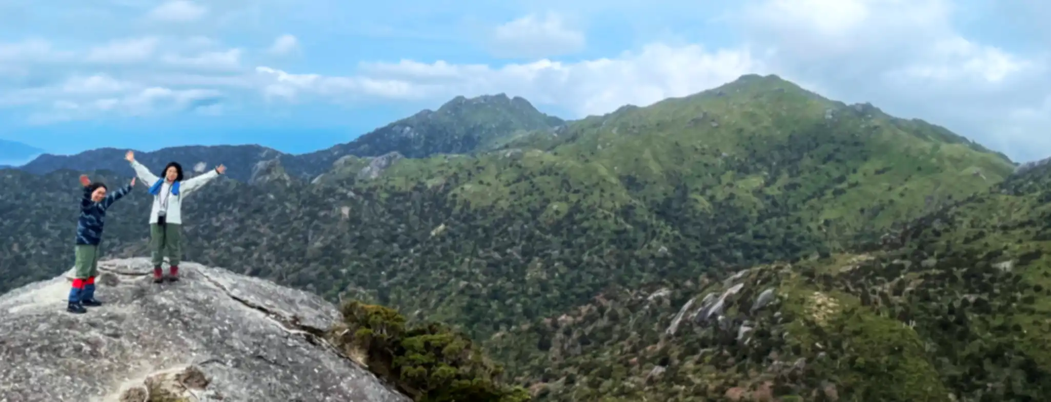 黒味岳登山