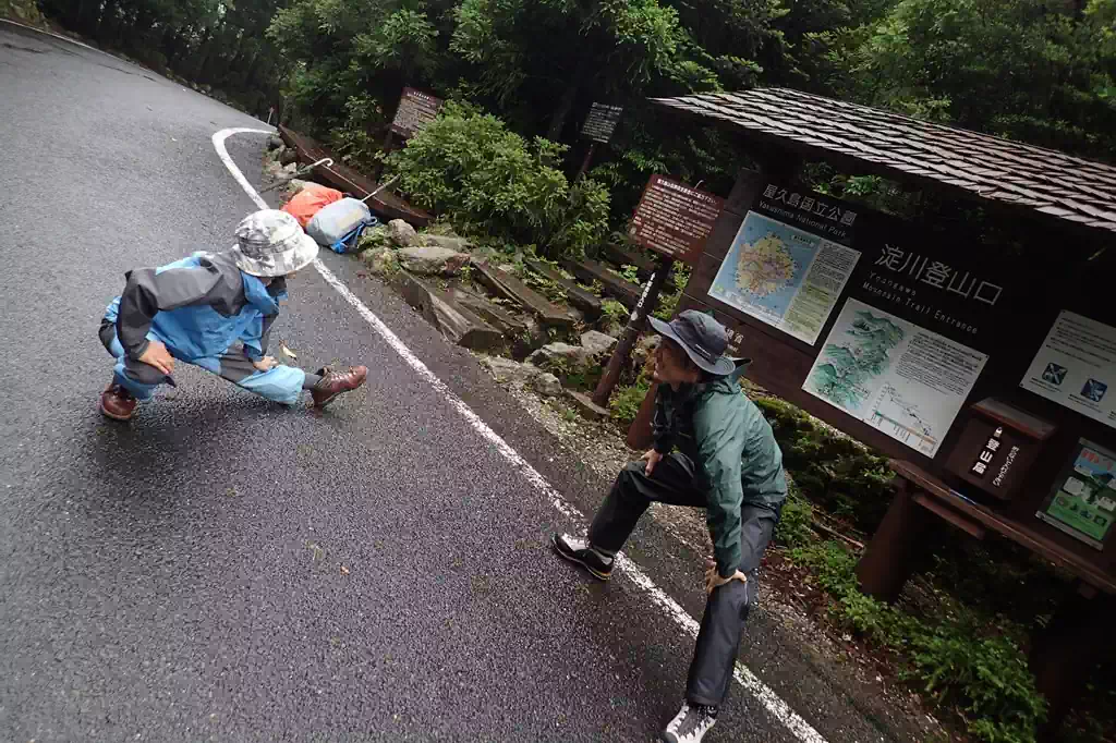 淀川登山口。準備OK？